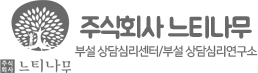 주식회사 느티나무